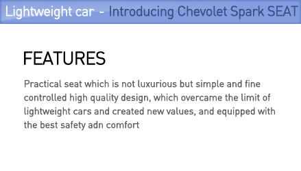 Lightweight car - Introducing Chevolet Spark SEAT